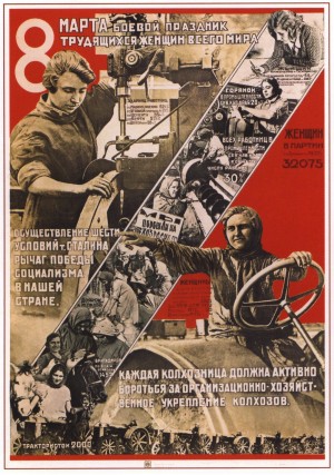 International women’s day, March 8 Soviet propaganda poster
